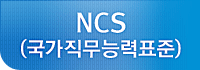 NCS(ɷǥ)